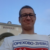 Сергей, 31, г.Орехово-Зуево Сергей, 31, г.Орехово-Зуево