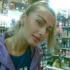 Ирина, 33, г.Дзержинск Ирина, 33, г.Дзержинск