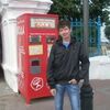 дмитрий, 42, г.Котлас дмитрий, 42, г.Котлас