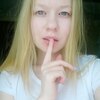 Анастасия, 17, г.Екатеринбург Анастасия, 17, г.Екатеринбург
