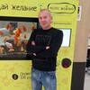 Сергей, 39, г.Красногорск Сергей, 39, г.Красногорск