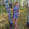 Наталия, 42, г.Карачев Наталия, 42, г.Карачев