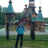 Алена, 29, г.Саров (Нижегородская обл.) Алена, 29, г.Саров (Нижегородская обл.)