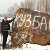 александр, 33, г.Ижморский александр, 33, г.Ижморский