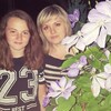 Юлия, 33, г.Новомосковск Юлия, 33, г.Новомосковск