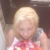 Ксюша, 31, г.Набережные Челны Ксюша, 31, г.Набережные Челны