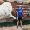 Роман, 36, г.Кохма Роман, 36, г.Кохма
