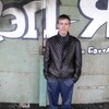 Алекс, 23, г.Бутурлино Алекс, 23, г.Бутурлино