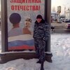 Василий, 30, г.Великий Новгород (Новгород) Василий, 30, г.Великий Новгород (Новгород)