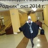 Галина, 63, г.Дивеево Галина, 63, г.Дивеево
