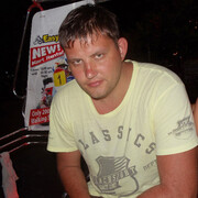 Максим 40 Электросталь