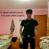 руслан, 30, г.Ноябрьск руслан, 30, г.Ноябрьск