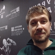 SerG S (м.ул.1905г.) 42 Москва