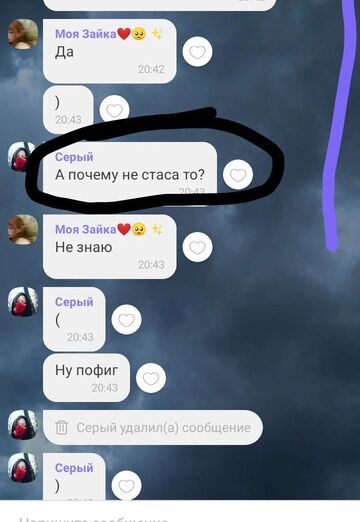 Лера (@lera26833) — моя фотография № 1