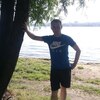 Виталий, 29, г.Дмитров Виталий, 29, г.Дмитров