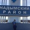 Зинаида, 38, г.Новый Уренгой Зинаида, 38, г.Новый Уренгой