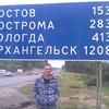 SERGEI, 37, г.Пенза SERGEI, 37, г.Пенза