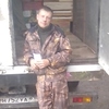 Роман, 30, г.Миллерово Роман, 30, г.Миллерово