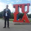 Владислав, 22, г.Богородицк Владислав, 22, г.Богородицк