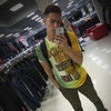 Макс, 18, г.Омск Макс, 18, г.Омск