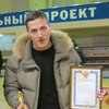 Иван, 35, г.Саранск Иван, 35, г.Саранск