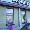 Eugenia, 49, г.Тверь Eugenia, 49, г.Тверь