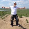 артур, 27, г.Новомосковск артур, 27, г.Новомосковск