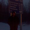 Виктор, 33, г.Палатка Виктор, 33, г.Палатка