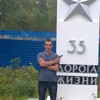 Александр, 36, г.Пестово Александр, 36, г.Пестово
