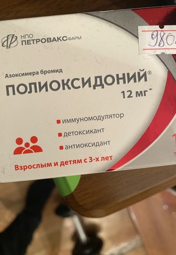 Мага (@maga16588) — моя фотография № 2