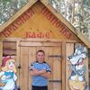 Александр, 38, г.Увельский Александр, 38, г.Увельский