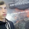 Владимир, 18, г.Жигулевск Владимир, 18, г.Жигулевск