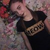 Елена, 17, г.Саранск Елена, 17, г.Саранск