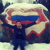 Murat, 30, г.Нея Murat, 30, г.Нея