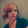 Екатерина, 24, г.Гремячинск Екатерина, 24, г.Гремячинск