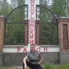 slavik, 28, г.Вологда slavik, 28, г.Вологда