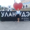 Анна, 55, г.Улан-Удэ Анна, 55, г.Улан-Удэ