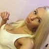 Кристина, 26, г.Серов Кристина, 26, г.Серов