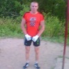 АНДРЕЙ, 29, г.Смоленск АНДРЕЙ, 29, г.Смоленск