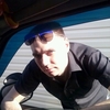 Павел, 30, г.Кольчугино Павел, 30, г.Кольчугино
