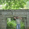 Александр, 50, г.Брянск Александр, 50, г.Брянск