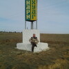 Олег, 39, г.Комсомольский Олег, 39, г.Комсомольский