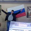 Лёнька, 31, г.Волжский (Волгоградская обл.) Лёнька, 31, г.Волжский (Волгоградская обл.)