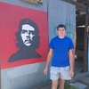 Максим, 29, г.Слюдянка Максим, 29, г.Слюдянка