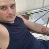 Даниил, 26, г.Междуреченск Даниил, 26, г.Междуреченск