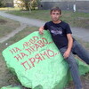 Алекс, 33, г.Орск Алекс, 33, г.Орск