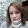 Людмила, 33, г.Бирск Людмила, 33, г.Бирск