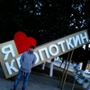Роман, 31, г.Кропоткин Роман, 31, г.Кропоткин