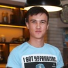 Мереке, 24, г.Нижний Новгород Мереке, 24, г.Нижний Новгород