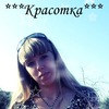 малышка, 25, г.Новоульяновск малышка, 25, г.Новоульяновск